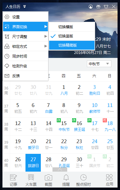 QQ截图20160927144033.png